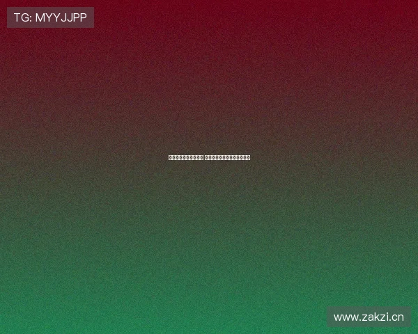 火箭队与马刺激战回放 全程回顾精彩时刻与关键对决 火箭队与马刺激战回放 全程回顾精彩时刻与关键对决